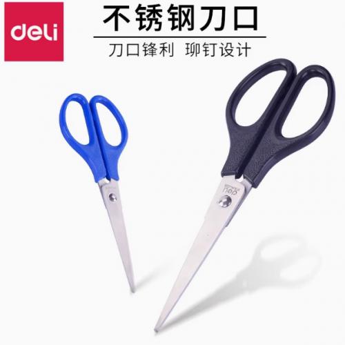 칫ϼ 170mmֹѧֵɫ